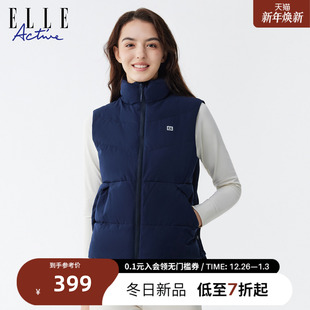 立领保暖修身 户外运动背心马甲25年冬款 休闲外套 ACTIVE女装 ELLE