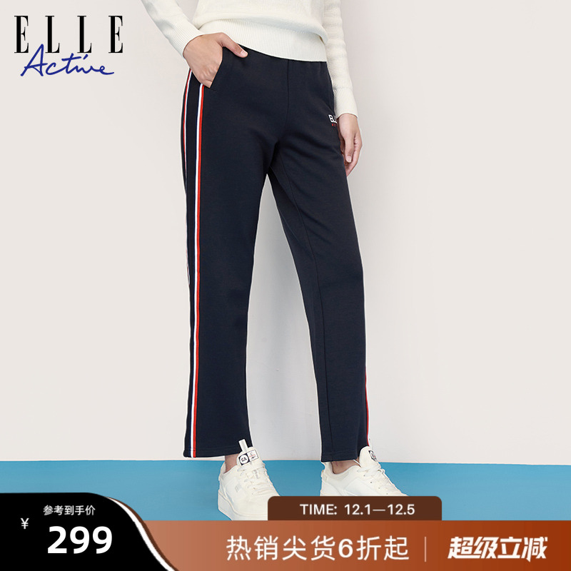 ELLEACTIVE松紧腰直筒运动裤女
