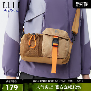 轻便斜挎包百搭女包 单肩包潮流时尚 ELLE Active户外休闲运动工装