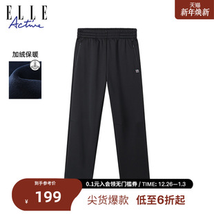 松紧腰户外加绒直筒裤 ELLE 25年冬款 保暖休闲运动长裤 ACTIVE男装