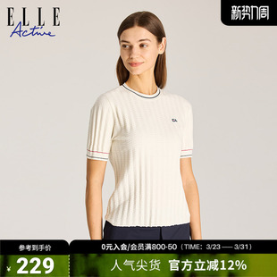 气质通勤圆领短袖 运动t恤舒适透气压褶针织衫 上衣 ACTIVE女装 ELLE