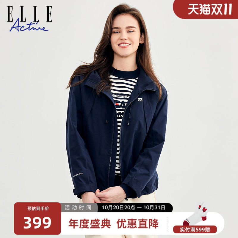 ELLEACTIVE户外梭织风衣外套女