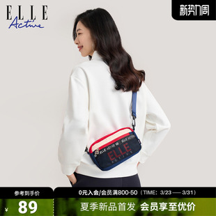 ELLE Active女包活力撞色拼接单肩包休闲潮搭户外运动风斜挎包包