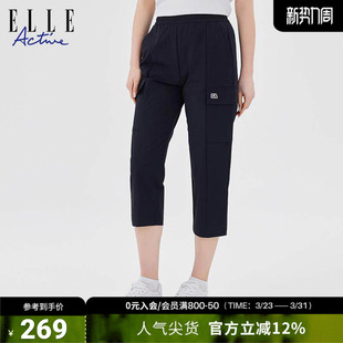 时尚 工装 裤 ELLE 高腰显瘦裤 八分裤 休闲百搭运动裤 子女 ACTIVE女装