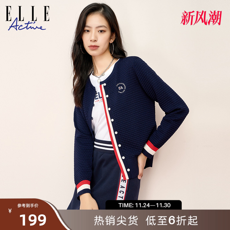 ELLEACTIVE舒适女士针织衫开衫