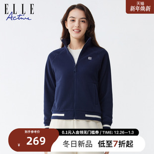 立领防风户外运动开衫 保暖摇粒绒外套25年冬款 ACTIVE女装 ELLE