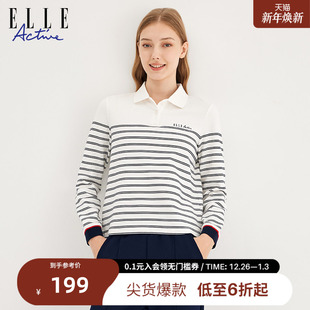 打底衫 运动卫衣条纹翻领长袖 女舒适休闲透气上衣 ACTIVE女装 ELLE
