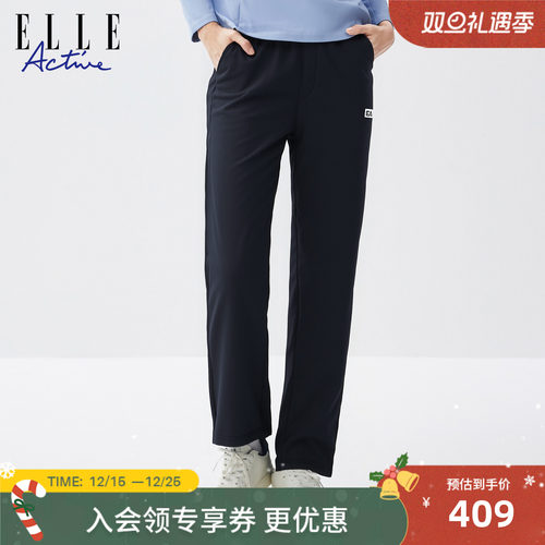 ELLEACTIVE女装运动风针织长裤