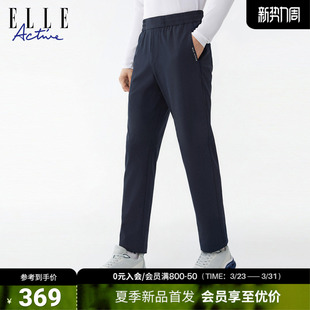 Active男装 显瘦时尚 户外徒步休闲裤 轻薄舒适直筒长裤 夏新款 ELLE