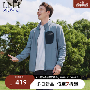 ELLE 针织户外休闲亲肤保暖拼接外套 ACTIVE加绒立领外套25年秋款