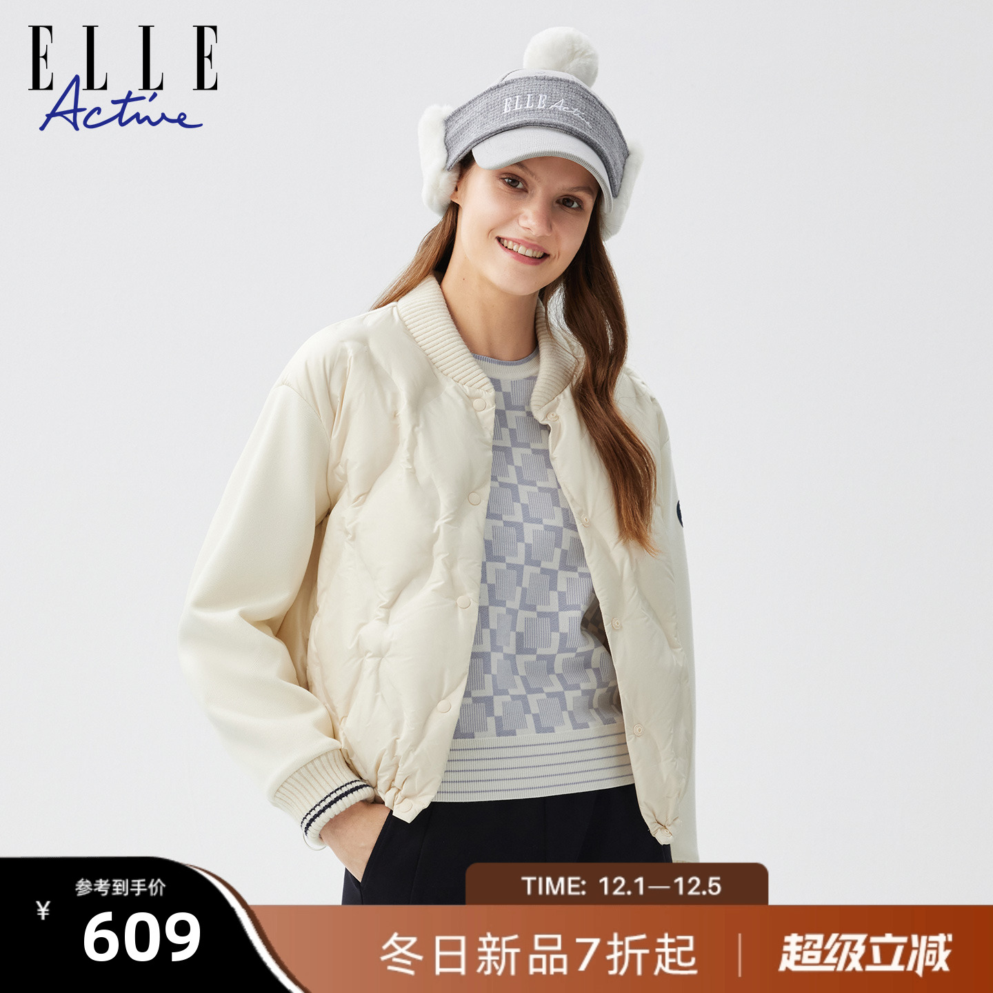 ELLEACTIVE女装短款棒球羽绒服