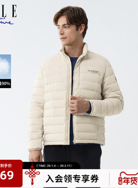 ELLE ACTIVE男装轻盈立领户外羽绒服25年冬款防风保暖白鸭绒外套