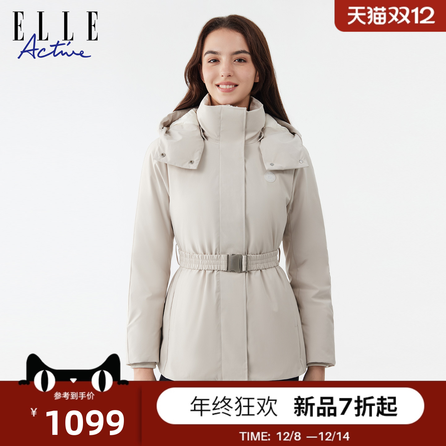 ELLEACTIVE女装户外保暖羽绒服