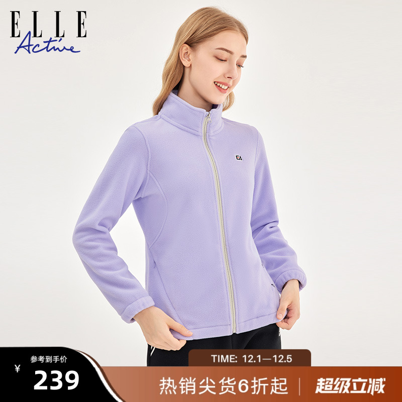 ELLEACTIVE保暖立领摇粒绒外套