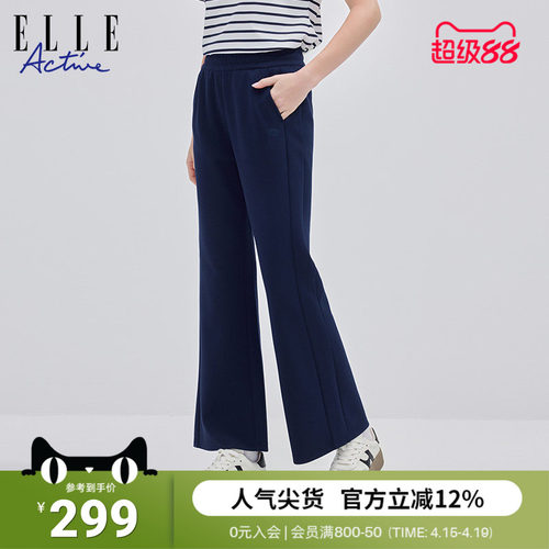ELLEACTIVEE舒适女士长裤喇叭裤
