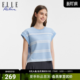 条纹短袖 别致小飞袖 T恤女户外运动显瘦圆领上衣 Active法式 ELLE