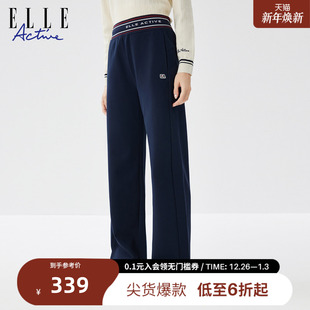 休闲通勤撞色松紧腰舒适长裤 ELLE 运动裤 25年秋款 女 ACTIVE直筒裤