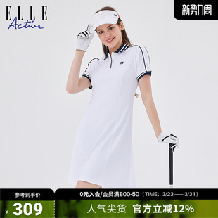 翻领连衣裙女 运动裙户外休闲活力polo裙透气短袖 ELLE ACTIVE女装