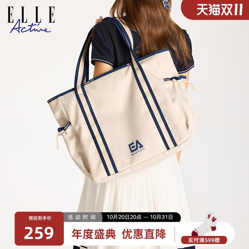 ELLEACTIVE运动防水大容量背包