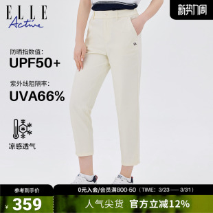 Active裤 女九分裤 子女新款 直筒舒适透气长裤 防晒凉感修身 ELLE