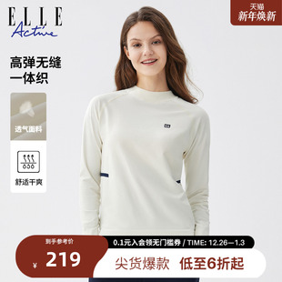 透气无缝休闲小高领插肩上衣 T恤25秋款 ELLE ACTIVE一体织运动长袖