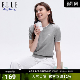舒适透气短袖 t恤女新款 上衣休闲简约圆领冰丝上衣 ACTIVE女装 ELLE