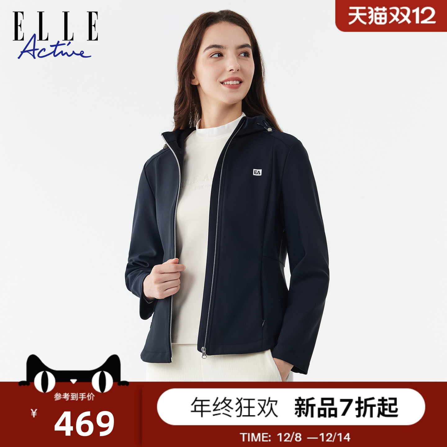 ELLEACTIVE女装针织绒运动外套