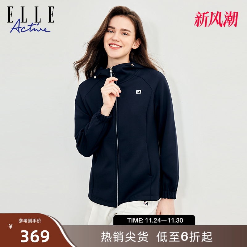 ELLEACTIVE运动休闲女连帽外套