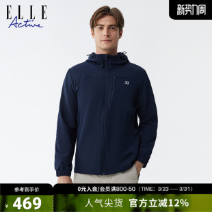 休闲舒适绣花运动上衣 户外透气连帽外套26年春款 ELLE ACTIVE男装