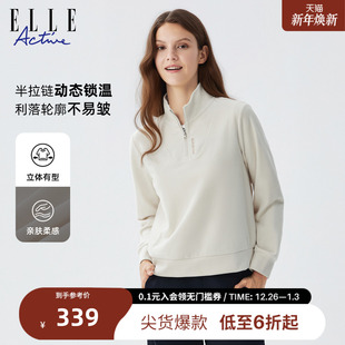 上衣 正肩直筒户外休闲长袖 ELLE ACTIVE半开襟立领运动卫衣25秋款