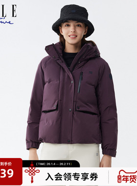 ELLE ACTIVE女装短款连帽羽绒服25年冬款户外防风保暖抽绳外套