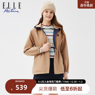 ELLE 收腰两穿透气户外百搭风衣 ACTIVE双面连帽运动外套25年秋款
