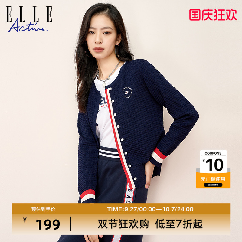 ELLEACTIVE舒适女士针织衫开衫