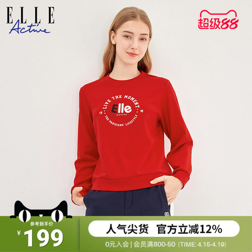 ELLEACTIVE女字母印花休闲卫衣