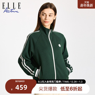 运动外套户外休闲立领棒球服撞色卫衣开衫 新款 女 ACTIVE女装 ELLE