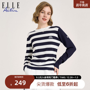 条纹撞色圆领针织衫 ELLE 打底衫 毛衣户外通勤休闲长袖 ACTIVE女装