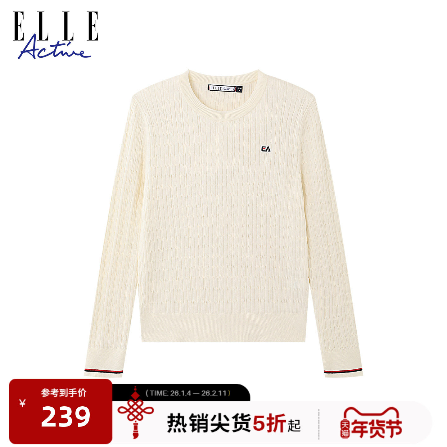 ELLE ACTIVE圆领毛衣25年秋款针织衫简约休闲宽松显瘦女长袖上衣,运动服/休闲服装,运动毛衣/线衫,淘宝优惠券,粉丝福利购,淘宝优惠卷