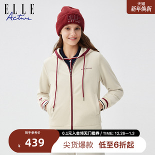 卫衣外套 撞色落肩舒适亲肤长袖 ELLE ACTIVE连帽运动外套25年秋款