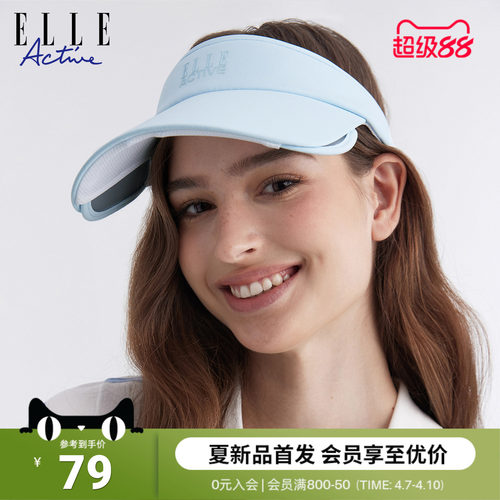 ELLEACTIVE跑步防晒网球运动帽