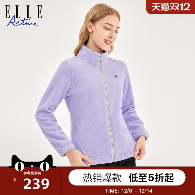 ELLEACTIVE保暖立领摇粒绒外套
