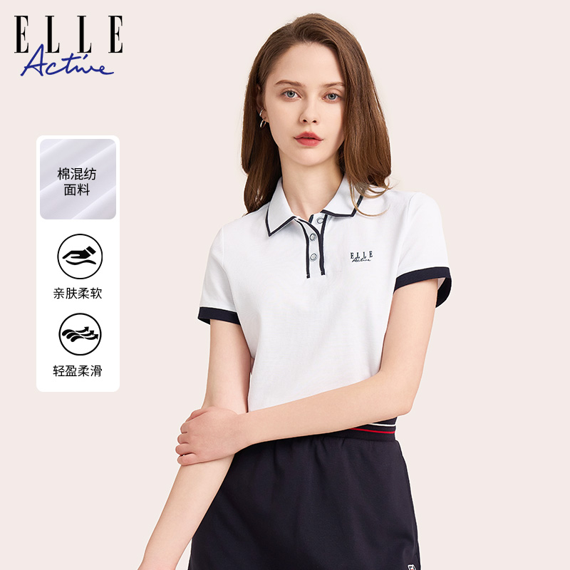 ELLEACTIVE舒适透气女士polo衫