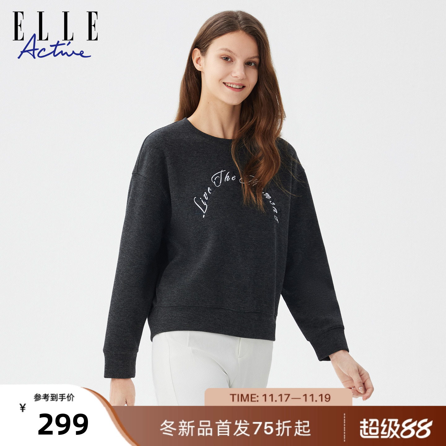 ELLEActive女装休闲落肩袖卫衣