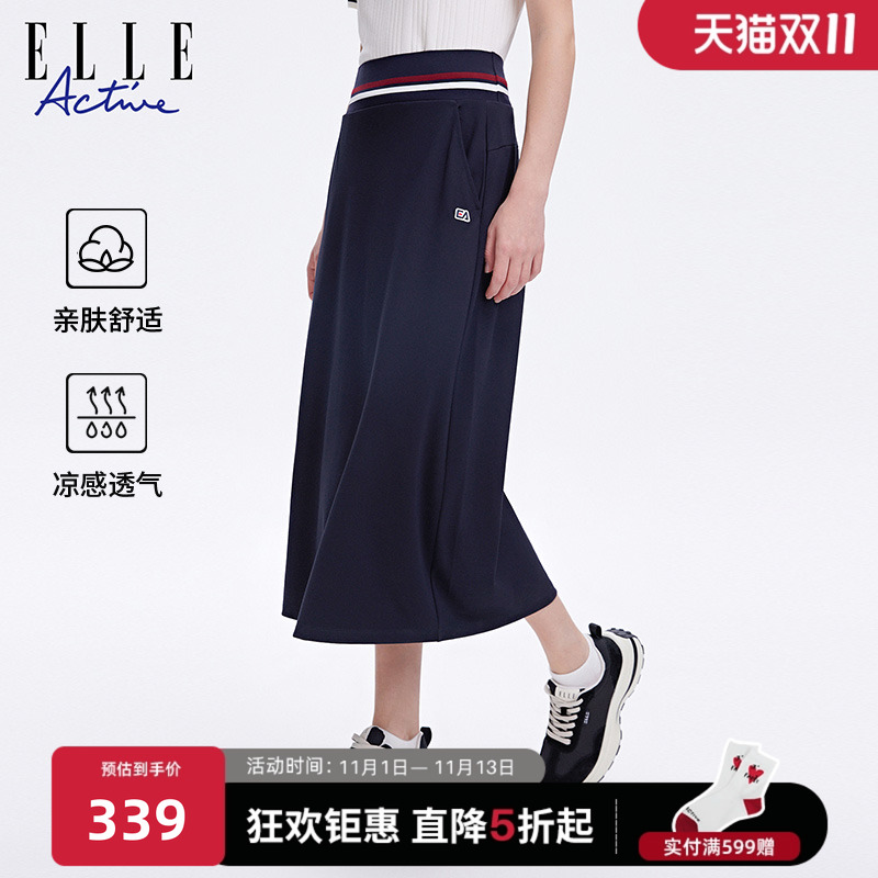 ELLEACTIVE舒适凉感女士半身裙