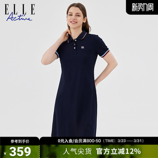 ELLE 运动连衣裙舒适凉感撞色收腰A字裙通勤翻领运动裙 ACTIVE女装