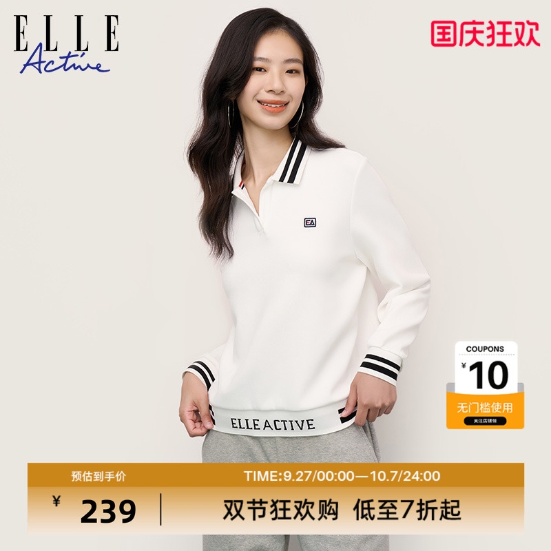ELLEACTIVE条纹撞色女针织卫衣