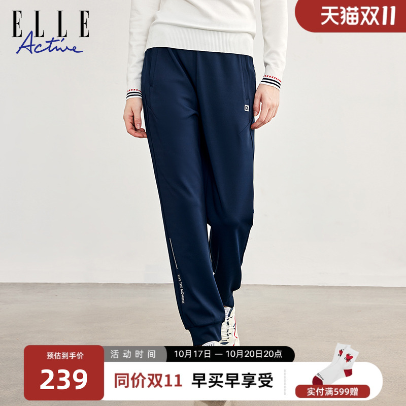 ELLEACTIVE休闲运动束脚长裤女