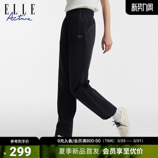 ACTIVE阔腿运动裤 女透气束脚裤 26年春季 直筒宽松健身长裤 款 ELLE