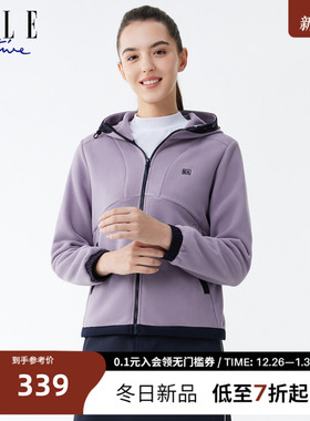 ELLE ACTIVE女装连帽保暖运动外套简约休闲软糯摇粒绒户外开衫