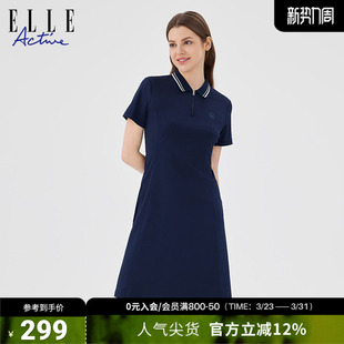 ELLE 连衣裙休闲通勤运动裙气质简约显瘦运动polo裙女 ACTIVE女装