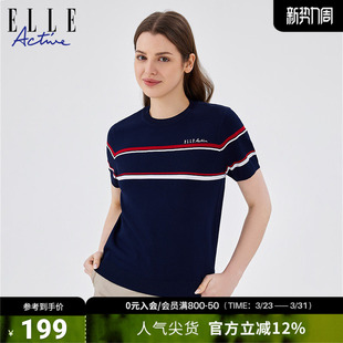 撞色条纹圆领短袖 针织衫 t恤休闲气质通勤舒适上衣 ACTIVE女装 ELLE